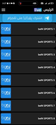 تحميل تطبيق الرئيس لايف مهكر Apk للاندرويد 2026 أخر إصدار مجانا تحميل تطبيق الرئيس لايف مهكر Apk للاندرويد 2026 أخر إصدار مجانا