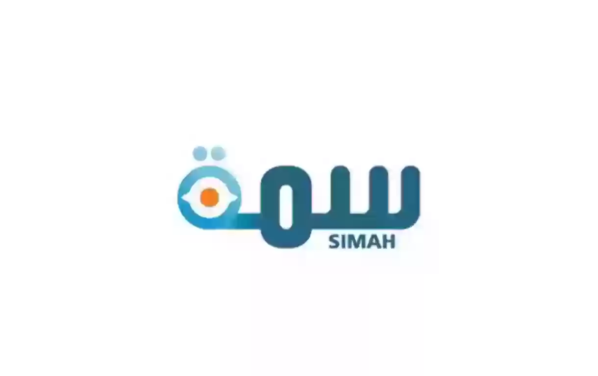 اعرف رقم سمه موحد للاستعلام عن التقارير المالية بدقة وسهولة