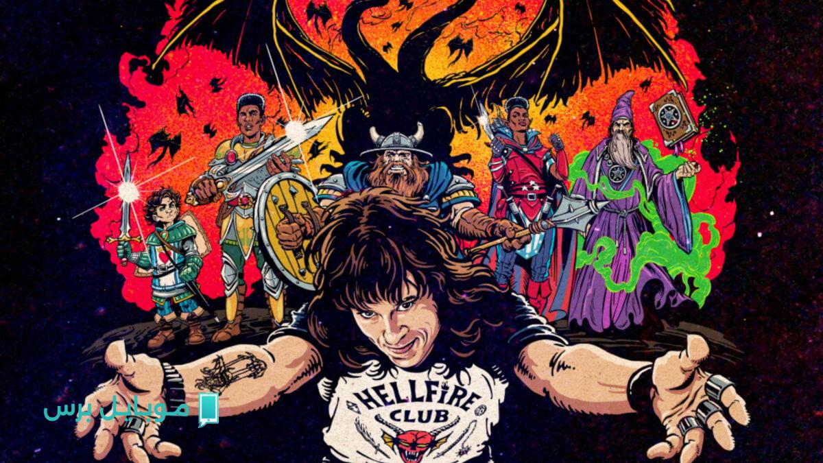 “Dungeons & Dragons” تعيد إحياء تعاونها مع “Stranger Things” بطرق مبتكرة جديدة