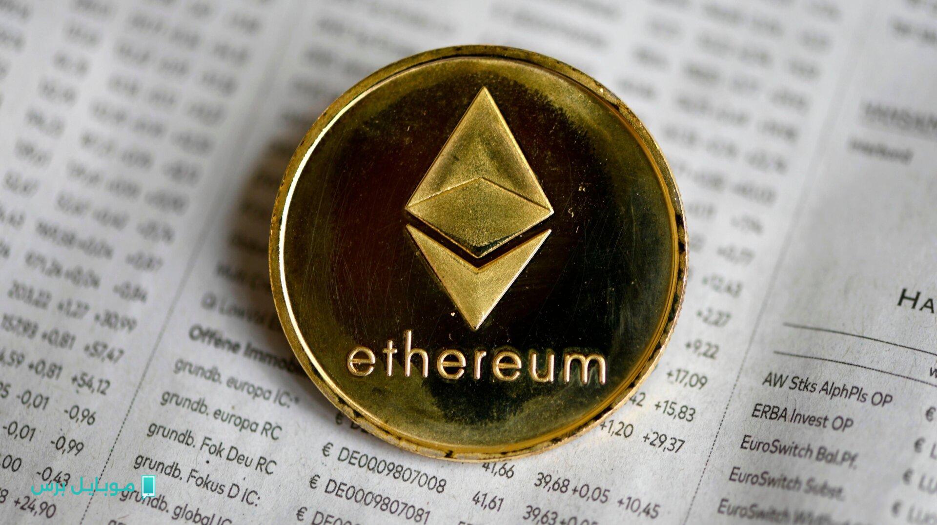 Ethereum يشهد زيادة هادئة: ما هي التطورات المقبلة؟
