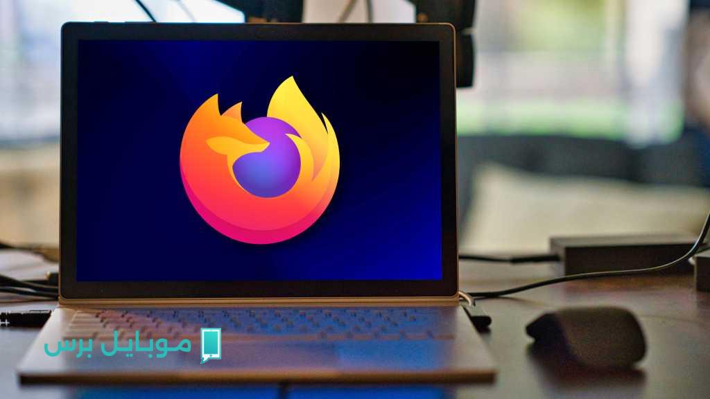 Firefox 141 يقدم ميزة تنظيم علامات التبويب باستخدام الذكاء الاصطناعي، بالإضافة إلى العديد من التحسينات الجديدة