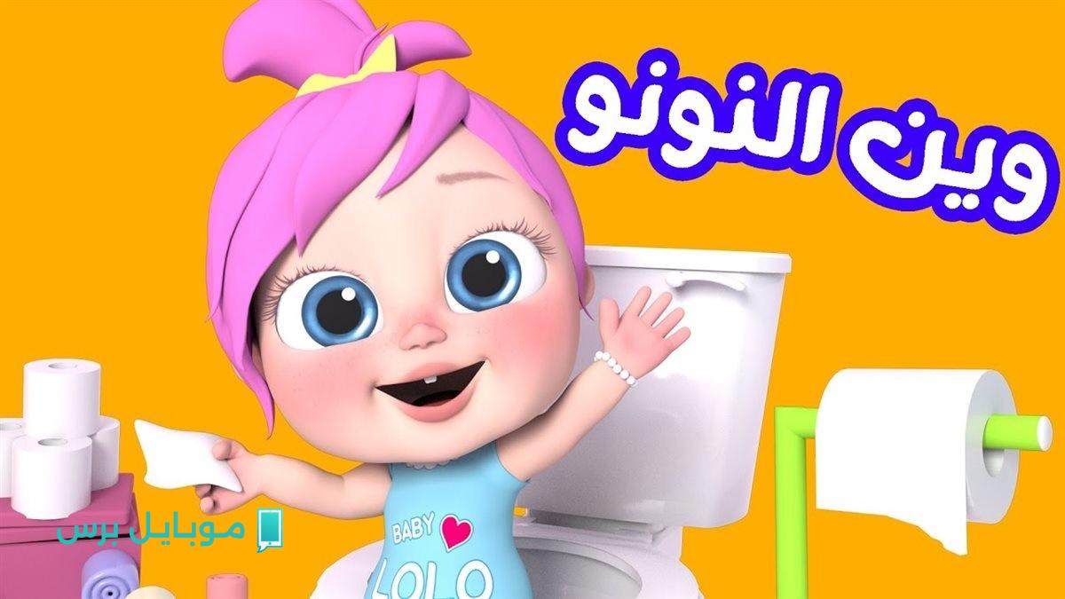 تردد قناة كراميش 2025 على النايل سات وعرب سات بجودة عالية.. اسمتع بكل اغاني الاطفال علي مدار الساعه
