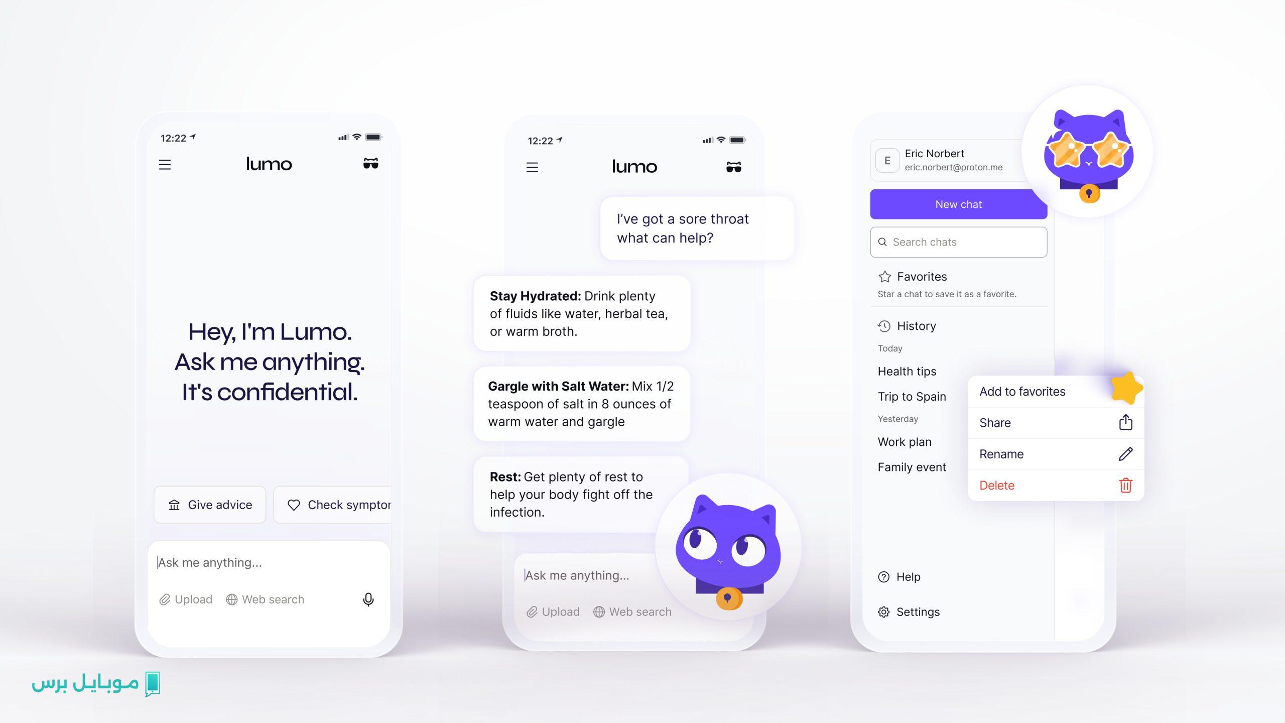 Lumo: الدردشة الذكية الآمنة التي تعطي الأولوية لخصوصيتك من AI.