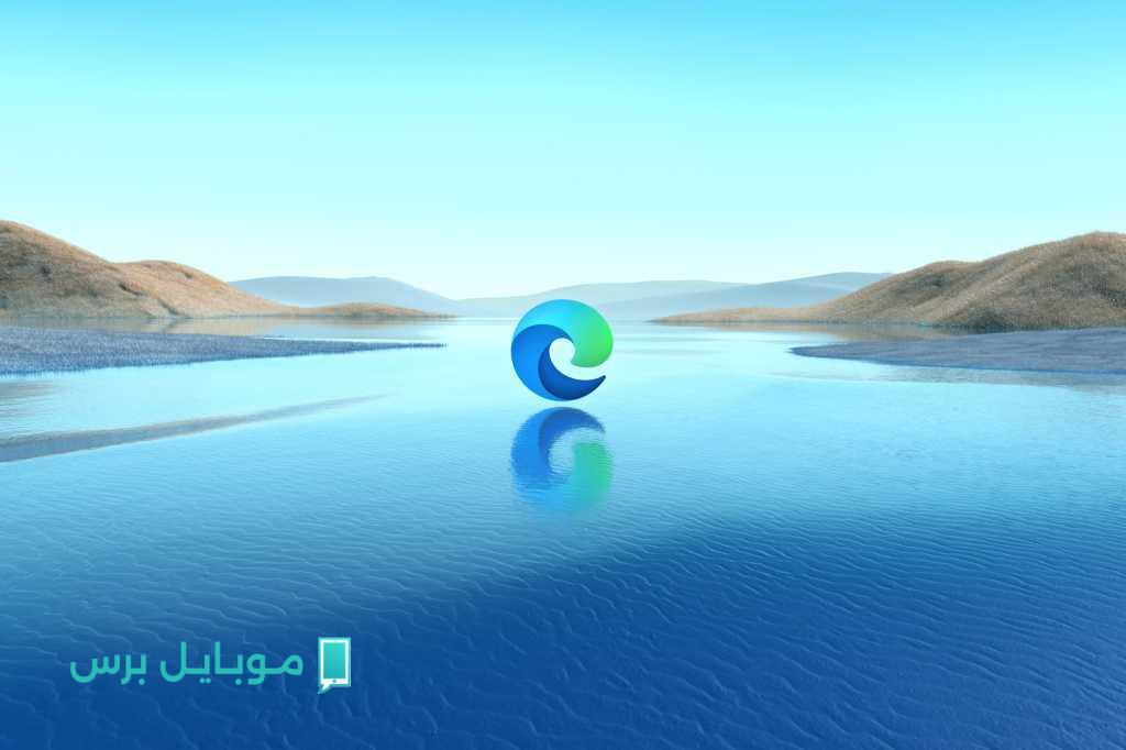 Microsoft Edge يضيف ميزة جديدة لحماية المستخدمين من Scarware مع تحذير هام