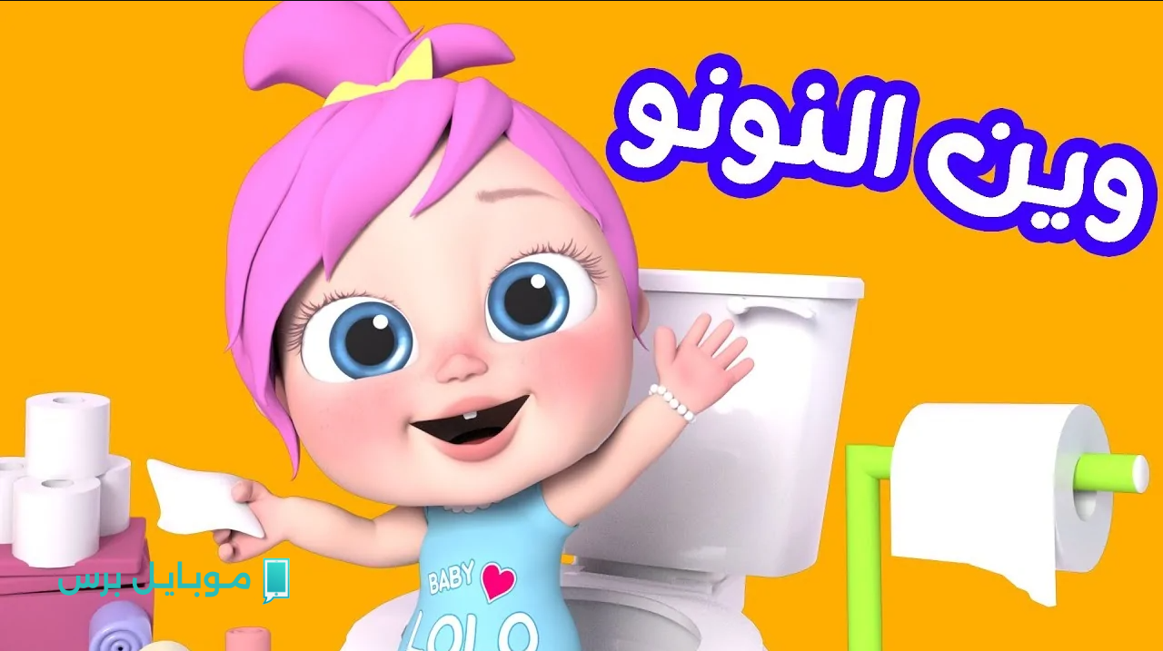 تردد قناة وناسة 2025.. استمتع بأحدث الأغاني والبرامج الترفيهية على مدار الساعة
