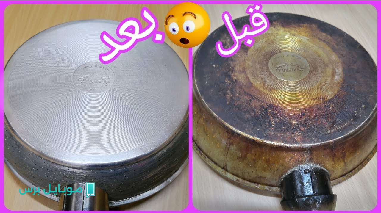 خطوات تنظيف الأواني المحروقة.. ودّعي البقع العنيدة بطرق طبيعية وفعالة