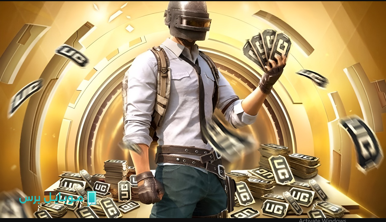 اشحن الآن 1500 + 345 شدة ببجي مجانًا.. شحن شدات PUBG UC بالـ ID بأمان 100% واستمتع بأسلحــة وباقات اضافية مجانية