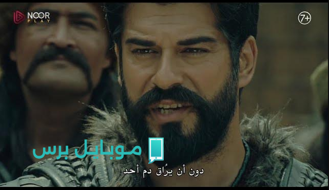 “ظهر بعد مدة طويلة من الانتظار”.. موعد عرض مسلسل المؤسس عثمان الموسم السابع.. تعرف على التغييرات الكبيرة