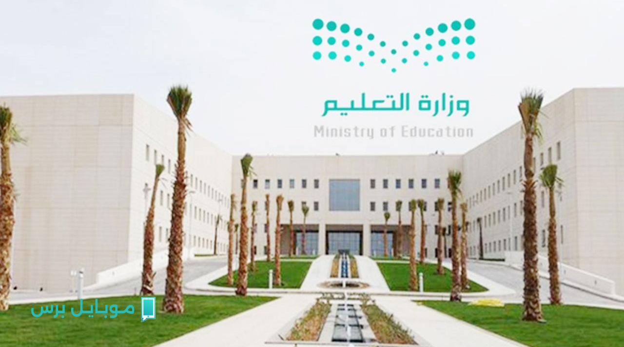 كل ما يخص حركة النقل الداخلي 1447 للمعلمين والمعلمات بالتفصيل
