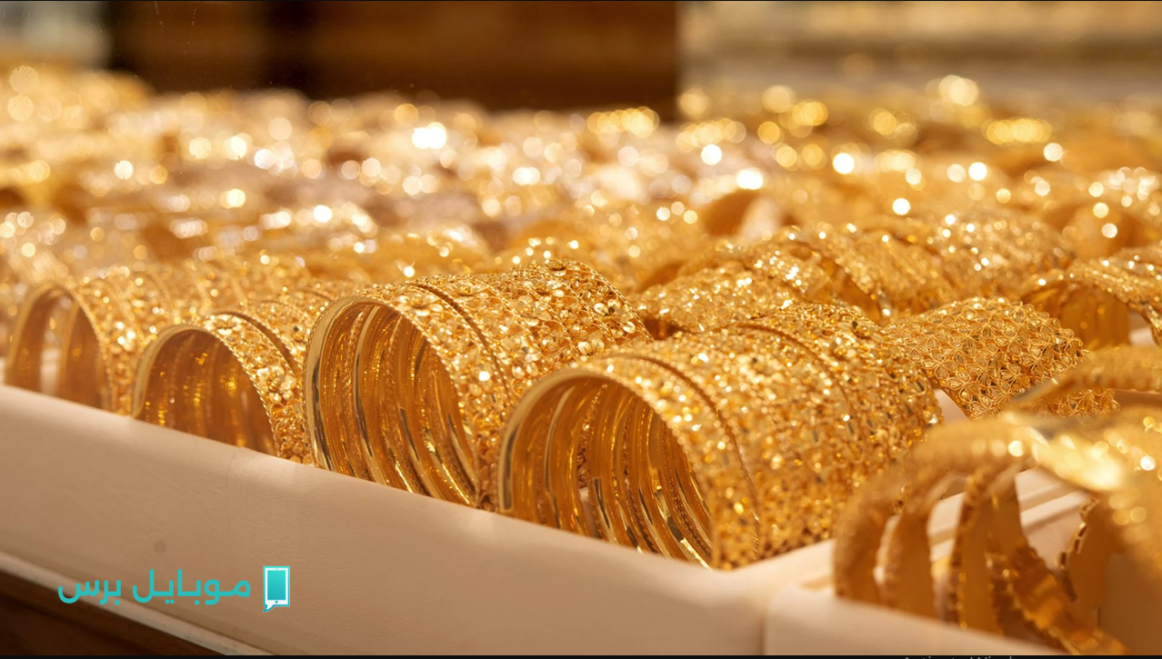 “وصل كـــام” سعر جرام الذهب عيار 21 سعر الذهب اليوم.. تحديث لحظي وأسعار دقيقة من المصادر الرسمية