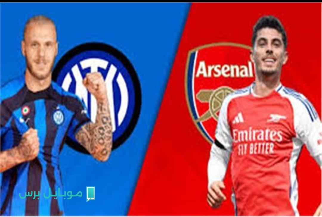 “قمـة منتظـرة” موعد مباراة ميلان وارسنال Milan vs Arsenal الودية 2025 والقنوات الناقلة للمباراة