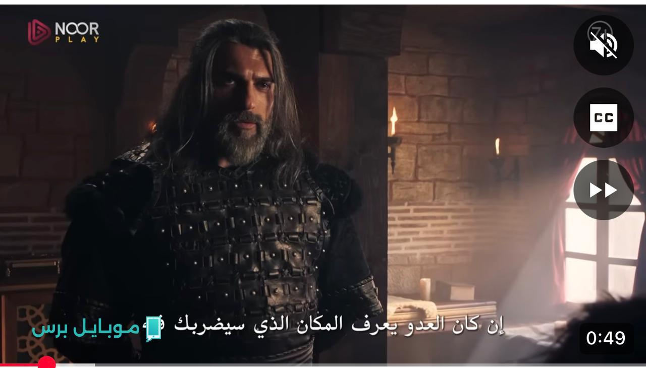 “المؤسس يعـود للانتقام” استقبل تردد قناة الفجر الجزائرية الجديد لمتابعة أحداث مسلسل المؤسس عثمان الموسم السابع في هذا الموعد