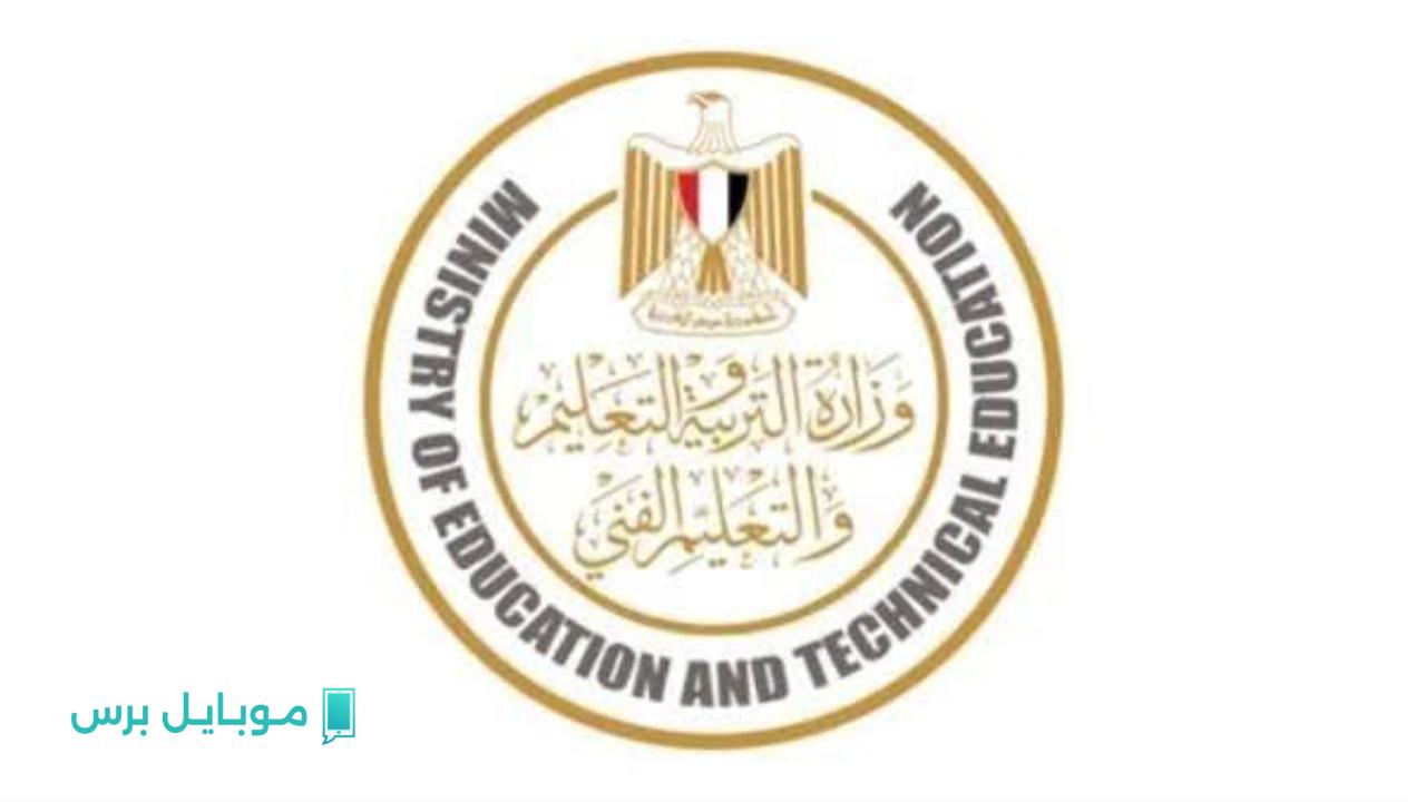 “اعرف قبل فوات الأوان”.. أسهل طريقة لمعرفة نتيجة تنسيق المرحلة الأولى بخطوات بسيطة