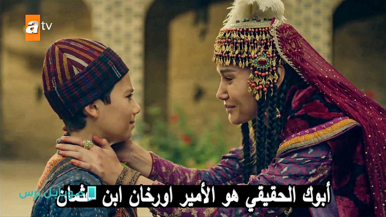 “الموسـم الجـديد” موعـد عرض مسلسل المؤسس عثمان الموسم السابع في هذا الموعـد على قناة الفجر الجزائرية و ATV التركية