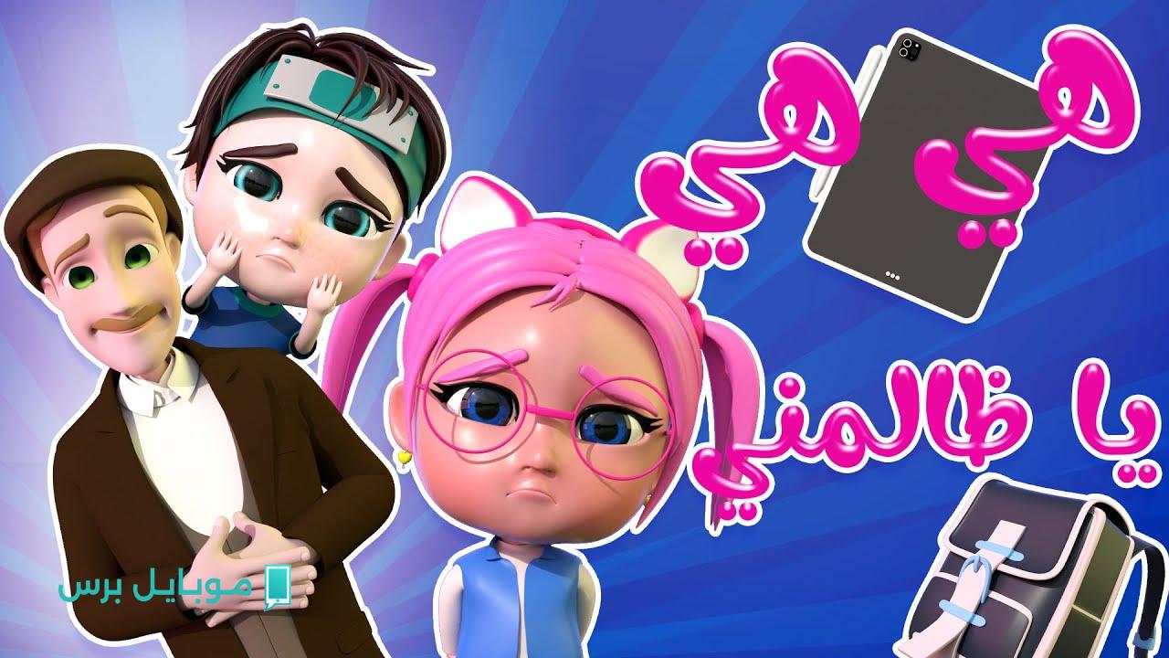 «تسلية مجانية» تردد قناة وناسة الجديد يجلب أفضل الأغاني العربية في بيتك