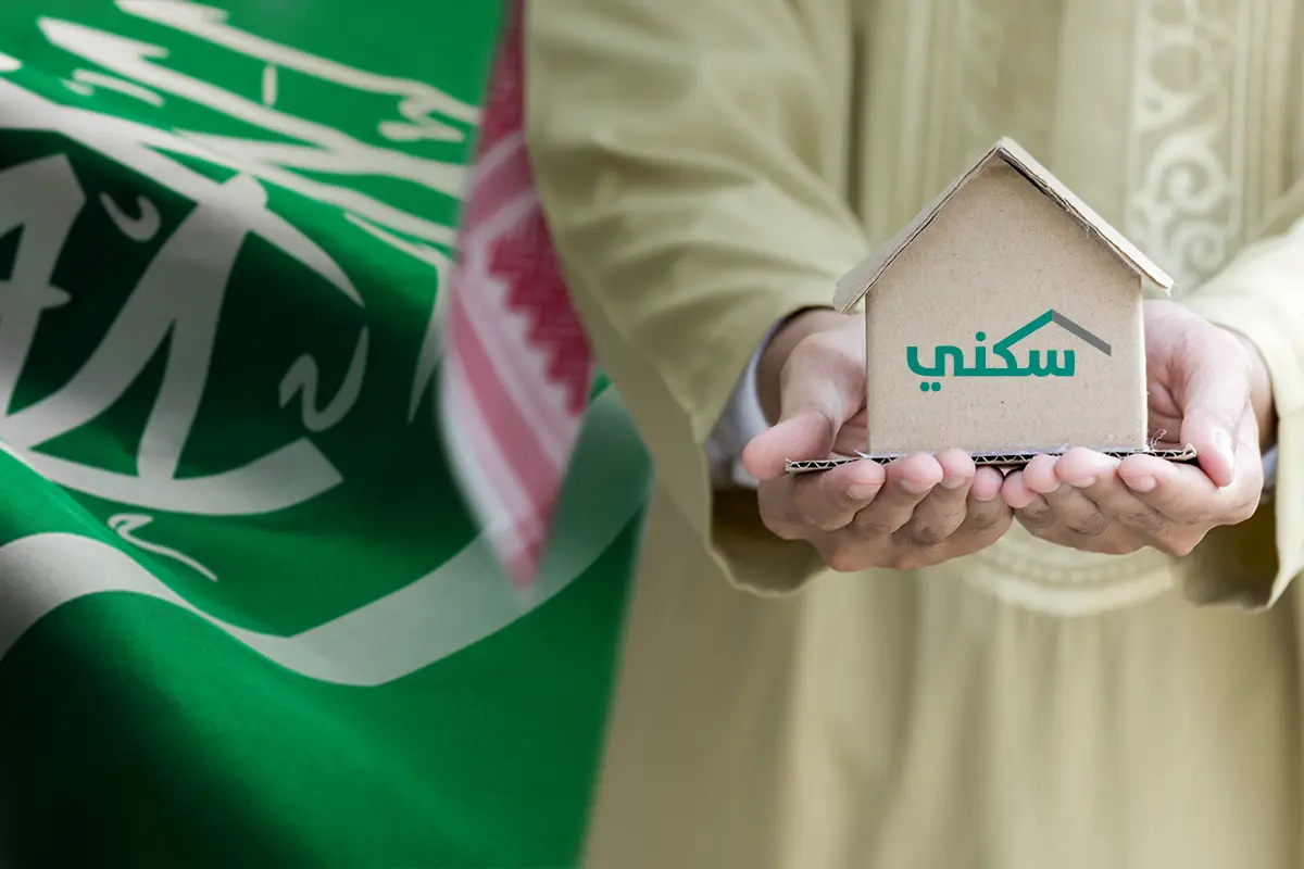 خطوات تحديث بيانات الدعم السكني عبر منصة سكني بسهولة وفقا لكل الشــروط الجديدة
