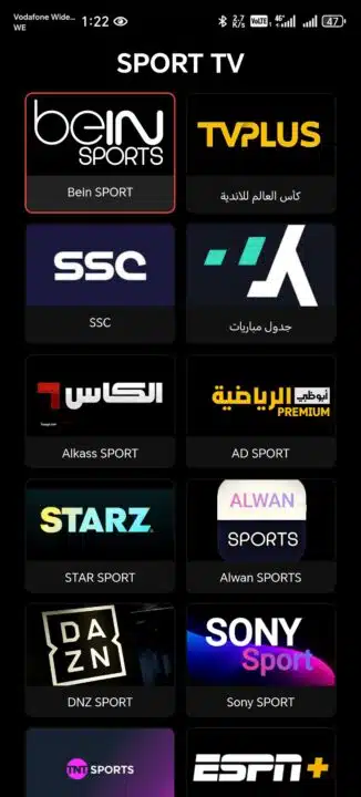 تحميل تطبيق Tv Plus مهكر Apk للاندرويد 2026 أخر إصدار مجانا تحميل تطبيق Tv Plus مهكر Apk للاندرويد 2026 أخر إصدار مجانا
