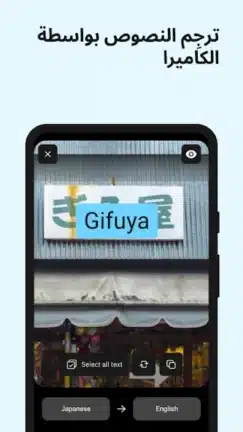 تحميل تطبيق DeepL Translate مهكر Apk للاندرويد 2026 أخر إصدار مجانا تحميل تطبيق DeepL Translate مهكر Apk للاندرويد 2026 أخر إصدار مجانا