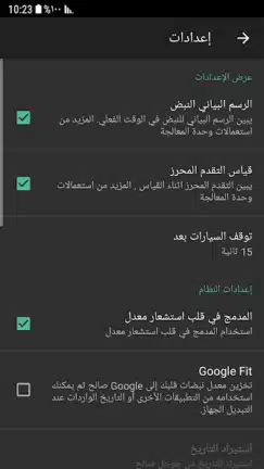 تحميل تطبيق Heart Rate Plus مهكر Apk للاندرويد 2026 أخر إصدار مجانا تحميل تطبيق Heart Rate Plus مهكر Apk للاندرويد 2026 أخر إصدار مجانا