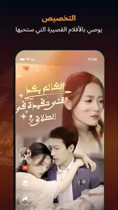 تحميل تطبيق شورت ماكس ShortMax مهكر Apk للاندرويد 2026 أخر إصدار مجانا تحميل تطبيق شورت ماكس ShortMax مهكر Apk للاندرويد 2026 أخر إصدار مجانا