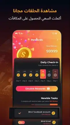 تحميل تطبيق شورت ماكس ShortMax مهكر Apk للاندرويد 2026 أخر إصدار مجانا تحميل تطبيق شورت ماكس ShortMax مهكر Apk للاندرويد 2026 أخر إصدار مجانا