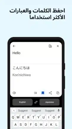 تحميل تطبيق DeepL Translate مهكر Apk للاندرويد 2026 أخر إصدار مجانا تحميل تطبيق DeepL Translate مهكر Apk للاندرويد 2026 أخر إصدار مجانا