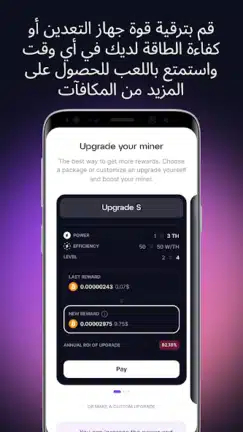 تحميل تطبيق التعدين الرقمي GoMining مهكر Apk للاندرويد 2026 أخر إصدار مجانا تحميل تطبيق التعدين الرقمي GoMining مهكر Apk للاندرويد 2026 أخر إصدار مجانا