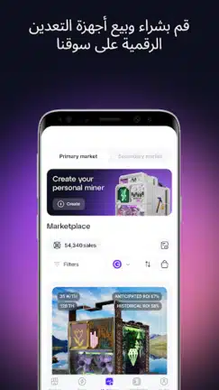 تحميل تطبيق التعدين الرقمي GoMining مهكر Apk للاندرويد 2026 أخر إصدار مجانا تحميل تطبيق التعدين الرقمي GoMining مهكر Apk للاندرويد 2026 أخر إصدار مجانا