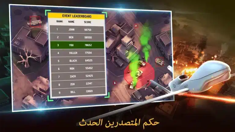 تحميل لعبة Drone Shadow Strike 3 مهكرة Apk للاندرويد 2026 أخر إصدار مجانا تحميل لعبة Drone Shadow Strike 3 مهكرة Apk للاندرويد 2026 أخر إصدار مجانا