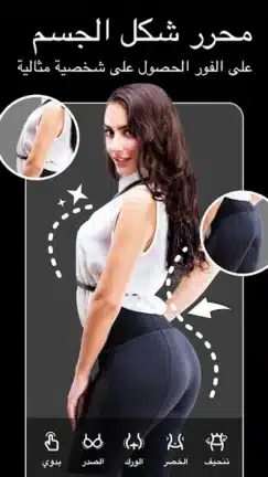 تحميل تطبيق FixPlus Body Editor مهكر Apk للاندرويد 2026 أخر إصدار مجانا تحميل تطبيق FixPlus Body Editor مهكر Apk للاندرويد 2026 أخر إصدار مجانا