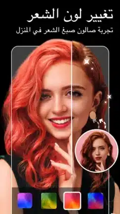 تحميل تطبيق FixPlus Body Editor مهكر Apk للاندرويد 2026 أخر إصدار مجانا تحميل تطبيق FixPlus Body Editor مهكر Apk للاندرويد 2026 أخر إصدار مجانا