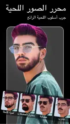 تحميل تطبيق FixPlus Body Editor مهكر Apk للاندرويد 2026 أخر إصدار مجانا تحميل تطبيق FixPlus Body Editor مهكر Apk للاندرويد 2026 أخر إصدار مجانا