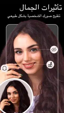 تحميل تطبيق FixPlus Body Editor مهكر Apk للاندرويد 2026 أخر إصدار مجانا تحميل تطبيق FixPlus Body Editor مهكر Apk للاندرويد 2026 أخر إصدار مجانا