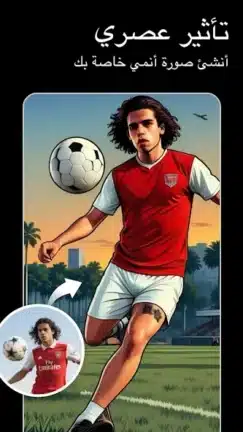 تحميل تطبيق FixPlus Body Editor مهكر Apk للاندرويد 2026 أخر إصدار مجانا تحميل تطبيق FixPlus Body Editor مهكر Apk للاندرويد 2026 أخر إصدار مجانا