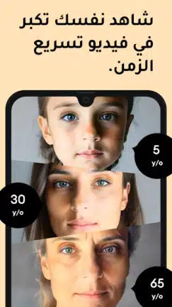 تحميل برنامج Remini Pro مهكر Apk النسخة المدفوعة للاندرويد 2026 أخر إصدار مجانا تحميل برنامج Remini Pro مهكر Apk النسخة المدفوعة للاندرويد 2026 أخر إصدار مجانا