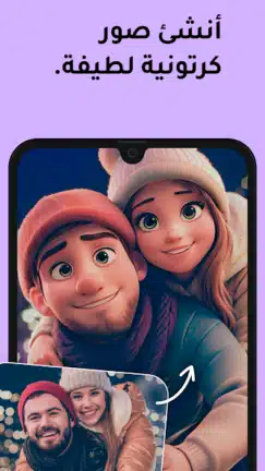 تحميل برنامج Remini Pro مهكر Apk النسخة المدفوعة للاندرويد 2026 أخر إصدار مجانا تحميل برنامج Remini Pro مهكر Apk النسخة المدفوعة للاندرويد 2026 أخر إصدار مجانا