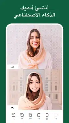 تحميل تطبيق Pic Retouch AI مهكر Apk للاندرويد 2026 أخر إصدار مجانا تحميل تطبيق Pic Retouch AI مهكر Apk للاندرويد 2026 أخر إصدار مجانا