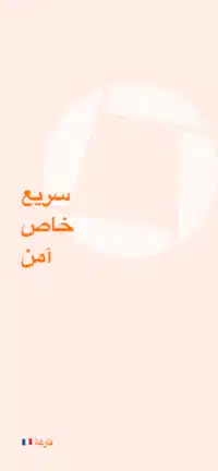 تحميل برنامج Genius Scan Enterprise مهكر Apk للاندرويد 2026 أخر إصدار مجانا تحميل برنامج Genius Scan Enterprise مهكر Apk للاندرويد 2026 أخر إصدار مجانا