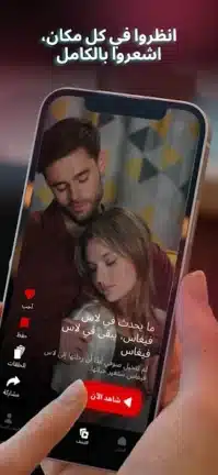 تحميل تطبيق Drama pops مهكر Apk للاندرويد 2026 أخر إصدار مجانا تحميل تطبيق Drama pops مهكر Apk للاندرويد 2026 أخر إصدار مجانا