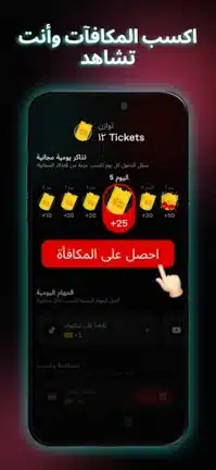 تحميل تطبيق Drama pops مهكر Apk للاندرويد 2026 أخر إصدار مجانا تحميل تطبيق Drama pops مهكر Apk للاندرويد 2026 أخر إصدار مجانا