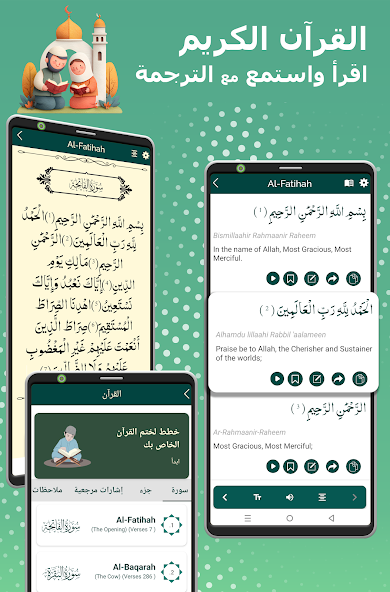 تحميل برنامج مسلمونا برو Muslim Muna مهكر Apk للاندرويد 2026 أخر إصدار مجانا تحميل برنامج مسلمونا برو Muslim Muna مهكر Apk للاندرويد 2026 أخر إصدار مجانا