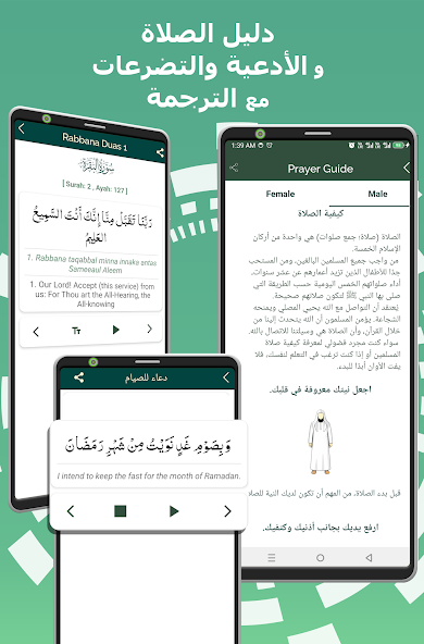 تحميل برنامج مسلمونا برو Muslim Muna مهكر Apk للاندرويد 2026 أخر إصدار مجانا تحميل برنامج مسلمونا برو Muslim Muna مهكر Apk للاندرويد 2026 أخر إصدار مجانا