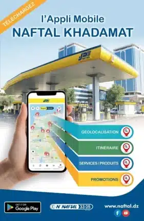 تحميل تطبيق نفطال Naftal خدمات Apk للاندرويد 2026 أخر إصدار مجانا تحميل تطبيق نفطال Naftal خدمات Apk للاندرويد 2026 أخر إصدار مجانا