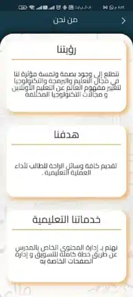 تحميل تطبيق ايديولينس Edulens مهكر Apk للاندرويد 2026 أخر إصدار مجانا تحميل تطبيق ايديولينس Edulens مهكر Apk للاندرويد 2026 أخر إصدار مجانا