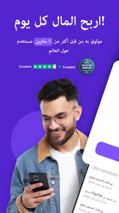 تحميل تطبيق Pawns app لربح المال Apk للاندرويد 2026 أخر إصدار مجانا تحميل تطبيق Pawns app لربح المال Apk للاندرويد 2026 أخر إصدار مجانا