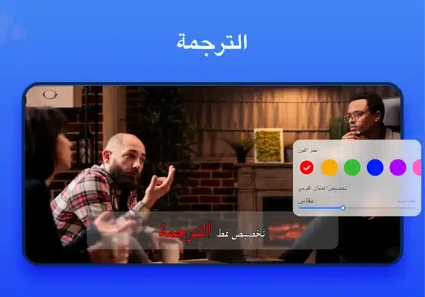 تحميل مشغل الفيديوهات Arc Player مهكر Apk للاندرويد 2026 أخر إصدار مجانا تحميل مشغل الفيديوهات Arc Player مهكر Apk للاندرويد 2026 أخر إصدار مجانا