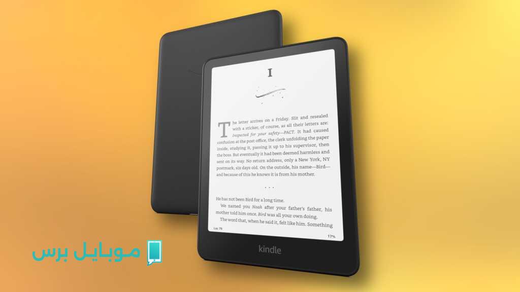 أنا متحمس لجهاز Kindle Paperwhite الخاص بي وسأشتري آخر بسعر لا يُصدق!