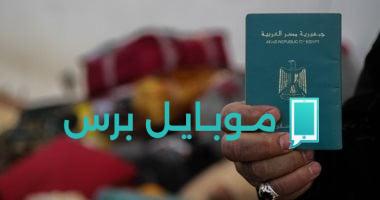 إجراءات إثبات المهنة في جواز السفر والخدمات الشرطية المتاحة