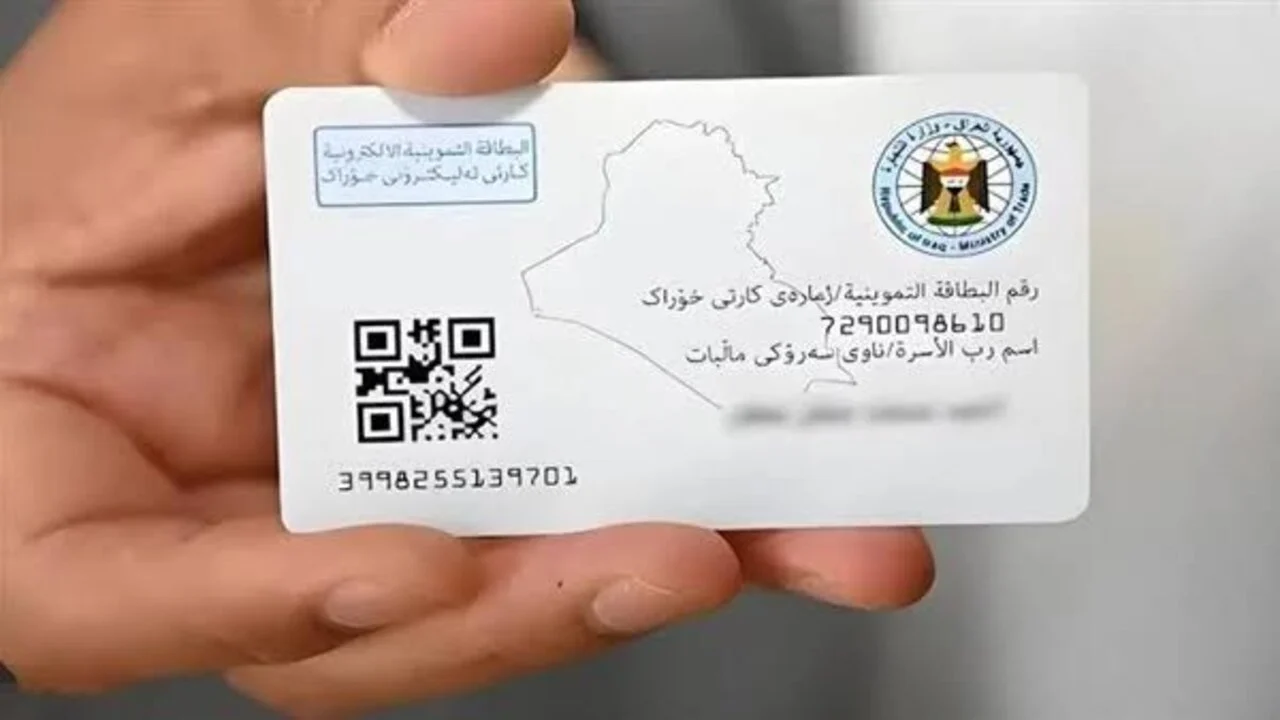 إجراءات إضافة المواليد إلى البطاقات التموينية في العراق 2025 الدليل الشامل والمتطلبات