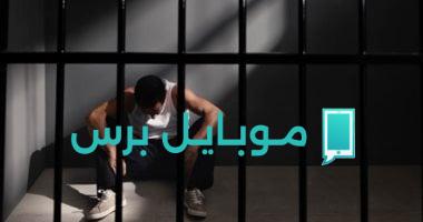 إحالة متهم بالاتجار في المخدرات للنيابة العامة في الجيزة